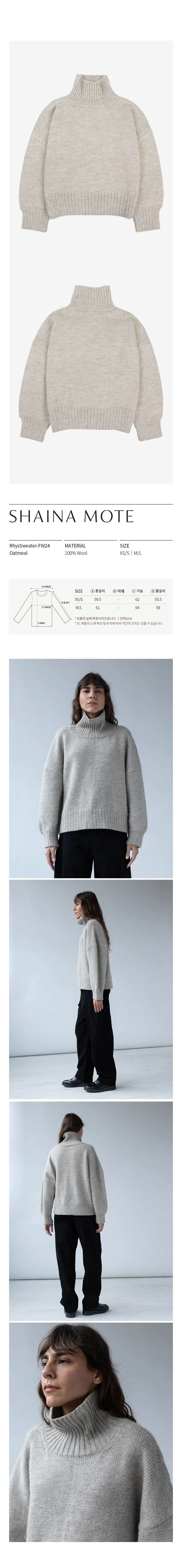 RhysSweater-FW24-Oatmeal.jpg