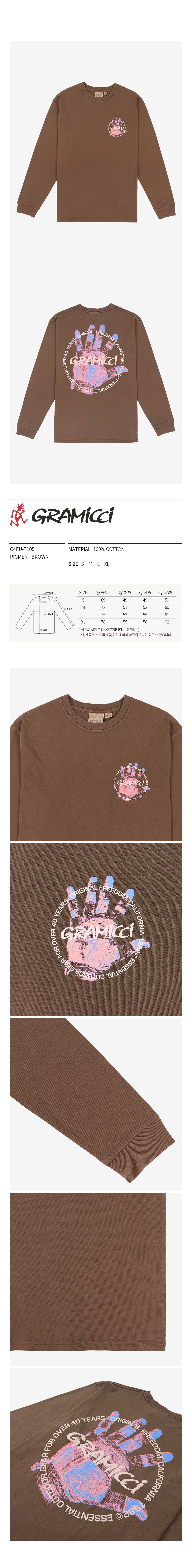 G4FU-T105 PIGMENT BROWN.jpg