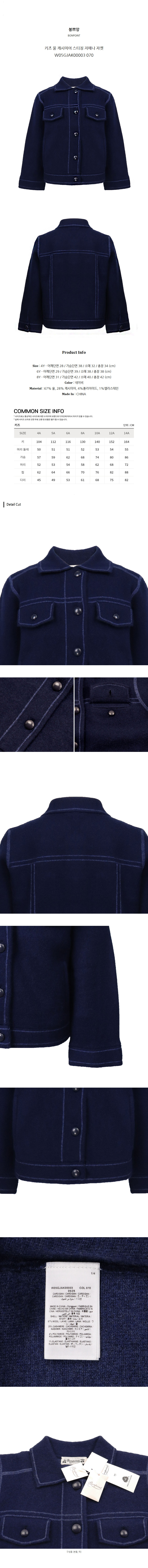 W05GJAK00003 070.jpg