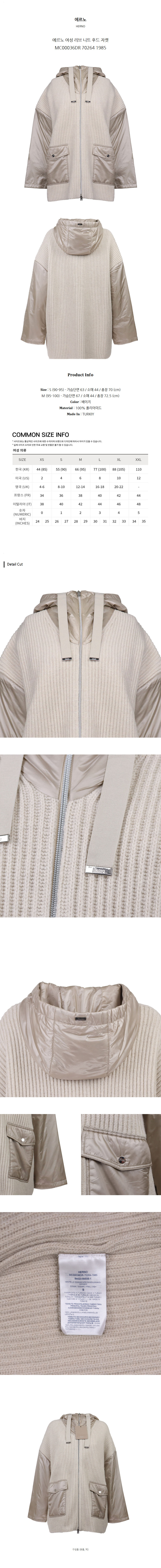 MC00036DR 70264 1985.jpg