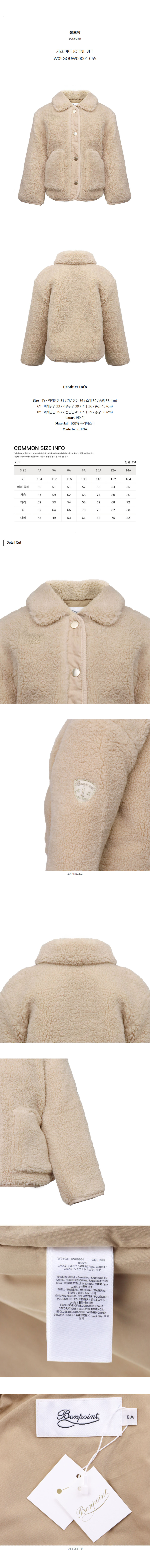 W05GOUW00001 065.jpg