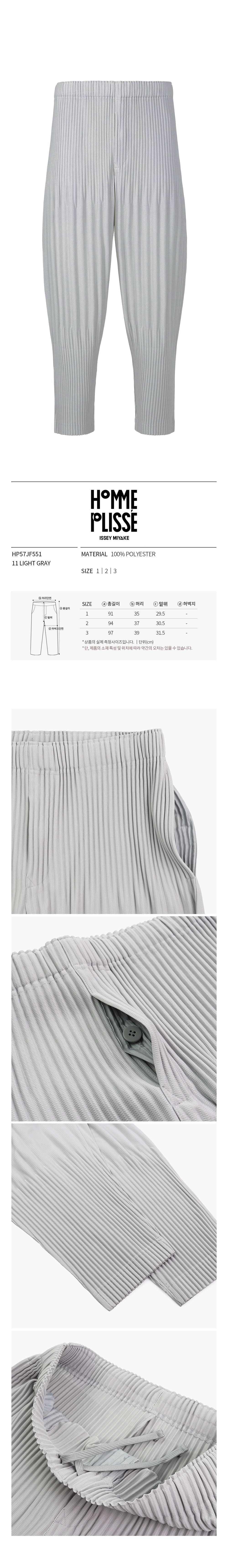 HP57JF551_11LIGHT GRAY.jpg