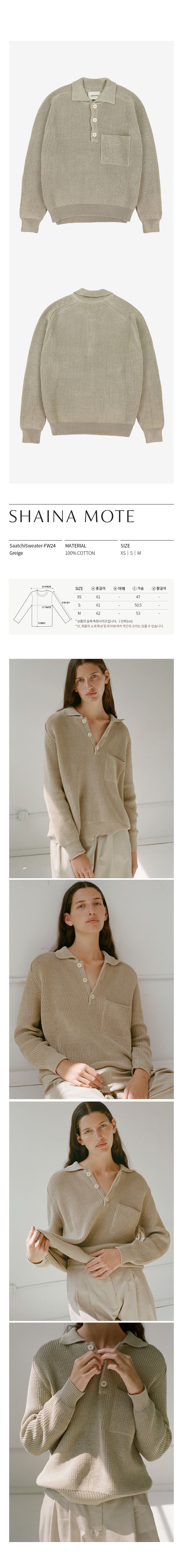 SaatchiSweater-FW24-Greige.jpg