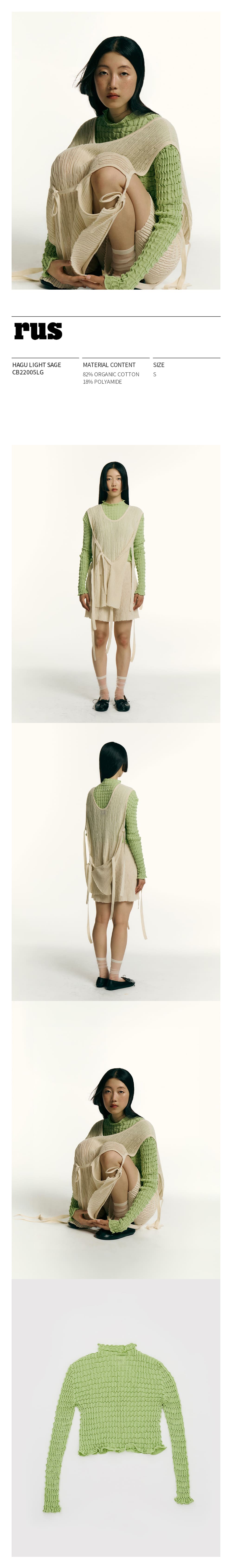 HAGU LIGHT SAGE CB22005LG.jpg