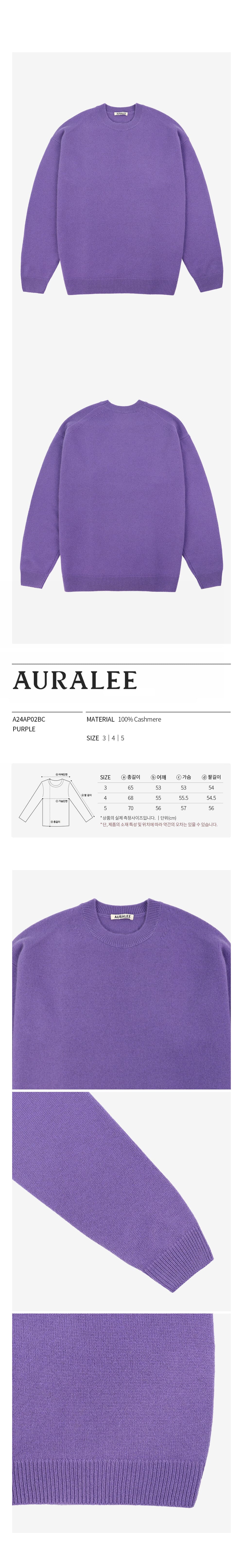A24AP02BC PURPLE.jpg