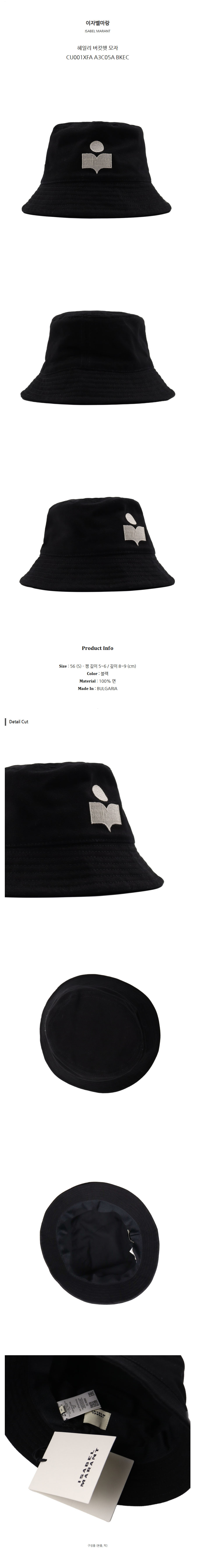 CU001XFA A3C05A BKEC.jpg