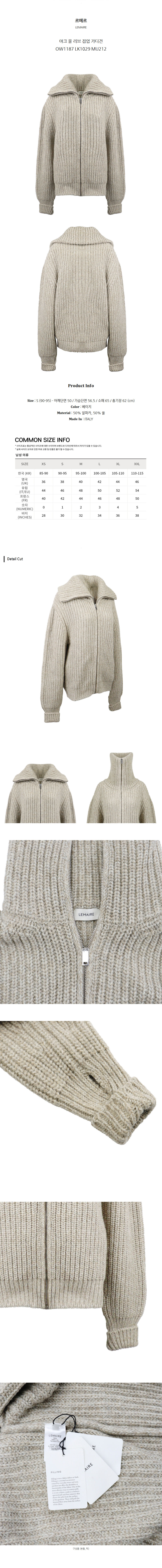 OW1187 LK1029 MU212.jpg