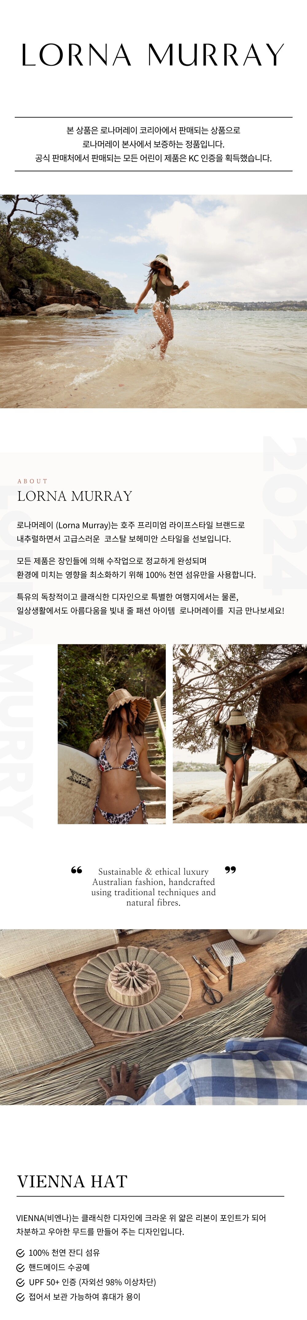 Antibes Vienna Hat 1.jpg