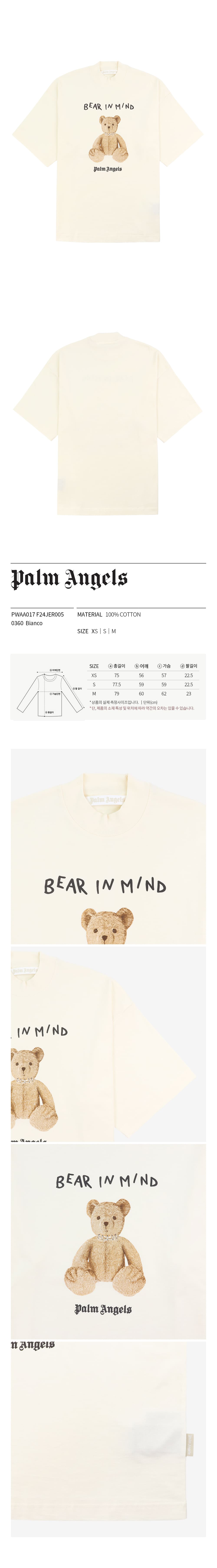 PWAA017 F24JER005 0360.jpg