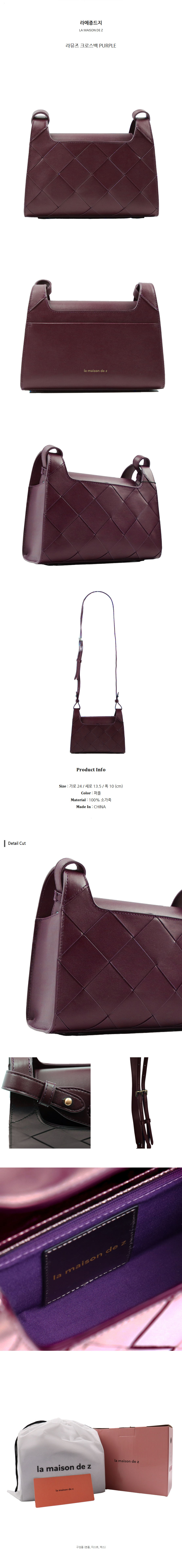 ����� ũ�ν��� PURPLE.jpg