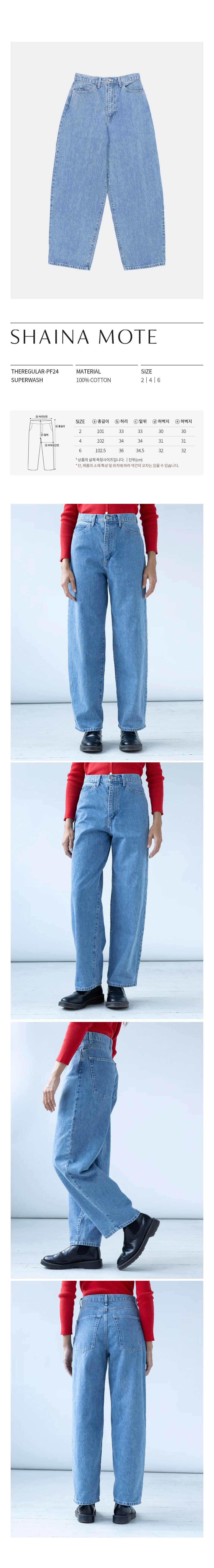 THEREGULAR-PF24-SUPERWASH.jpg