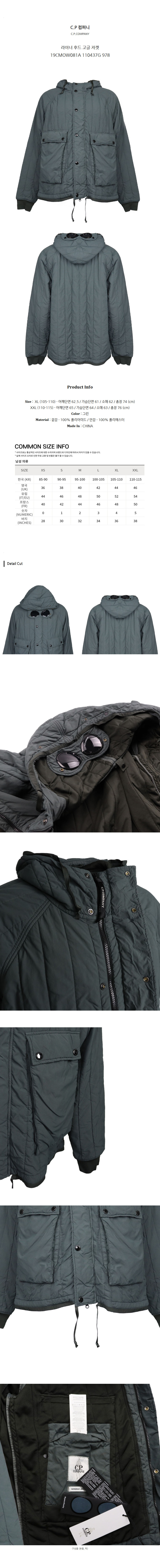 19CMOW081A 110437G 978.jpg