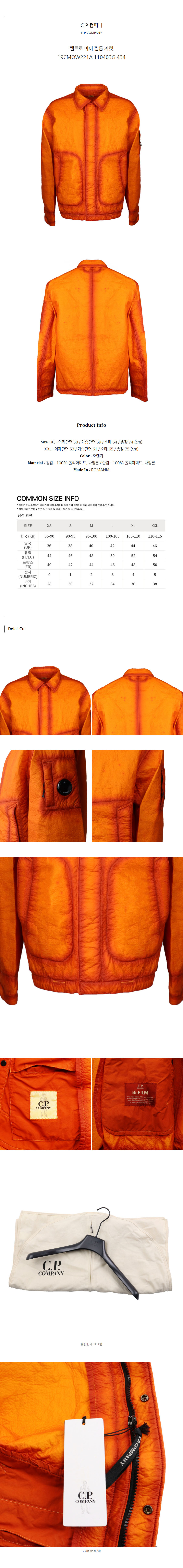 19CMOW221A 110403G 434.jpg