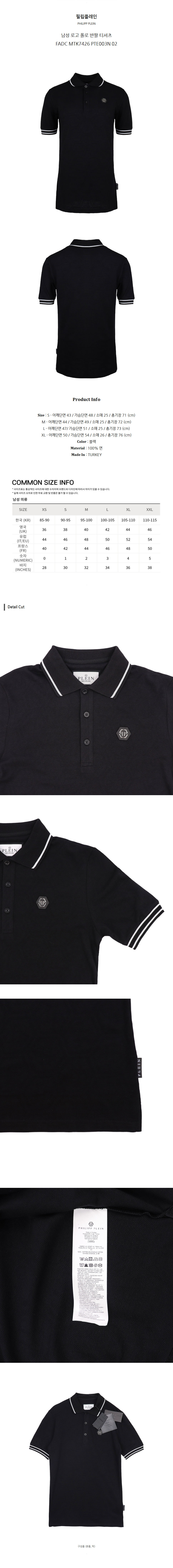 FADC MTK7426 PTE003N 02.jpg