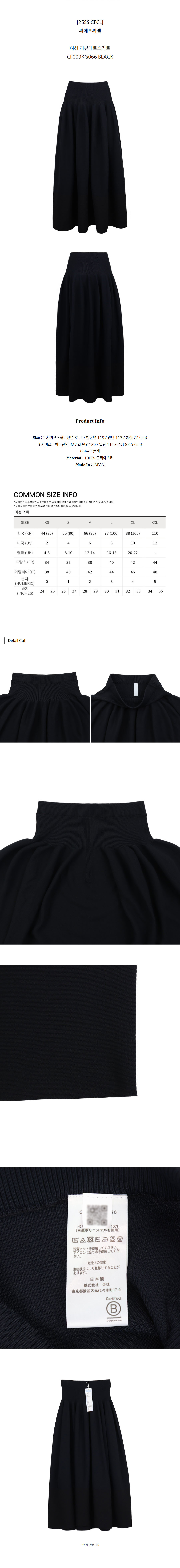 CF009KG066 BLACK.jpg