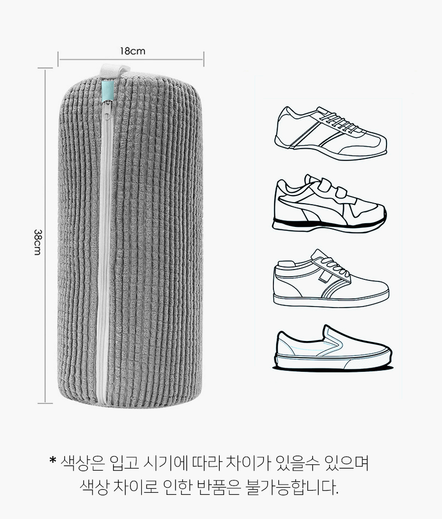 운동화빨레망_11.jpg