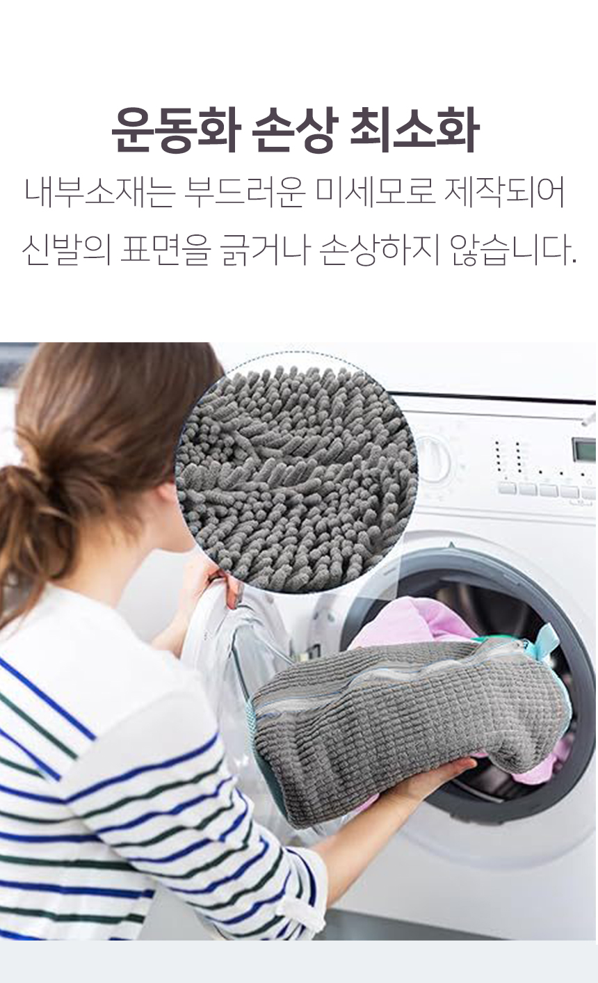 운동화빨레망_03.jpg