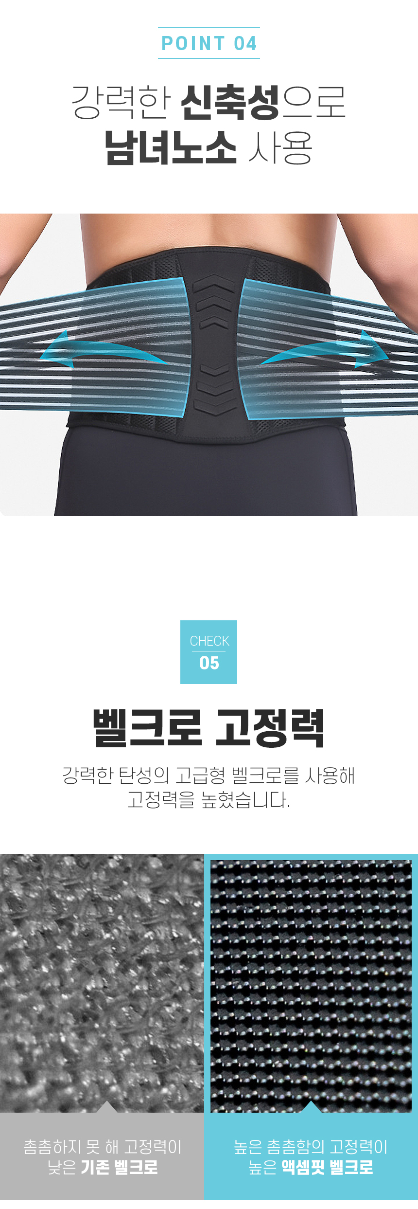 엑셈핏_허리보호대_19.jpg