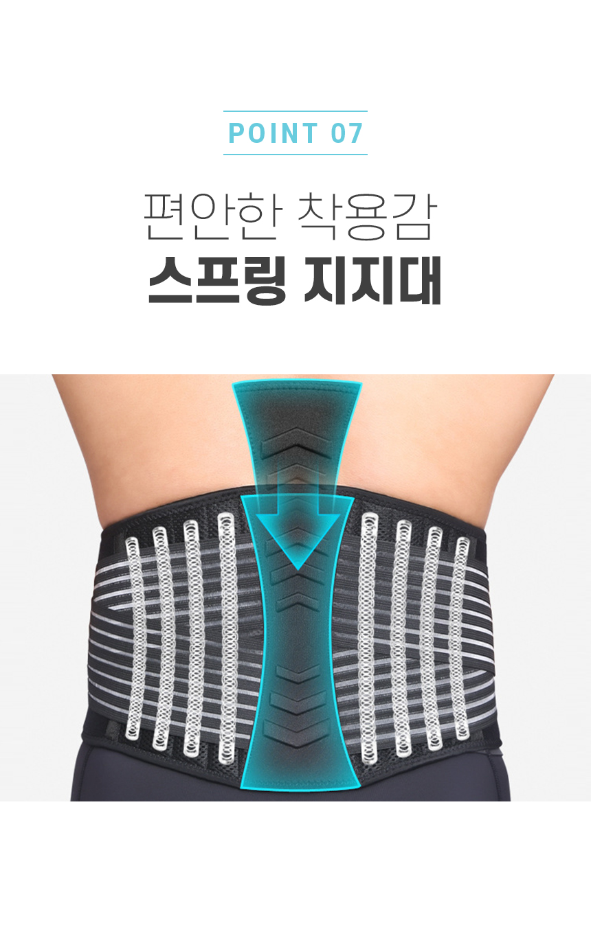 엑셈핏_허리보호대_21.jpg