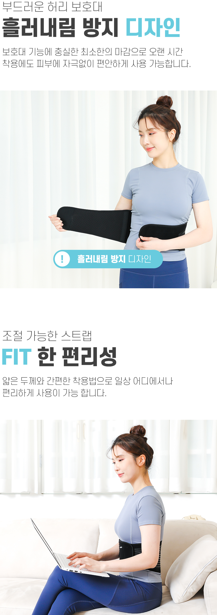 엑셈핏_허리보호대_15.jpg