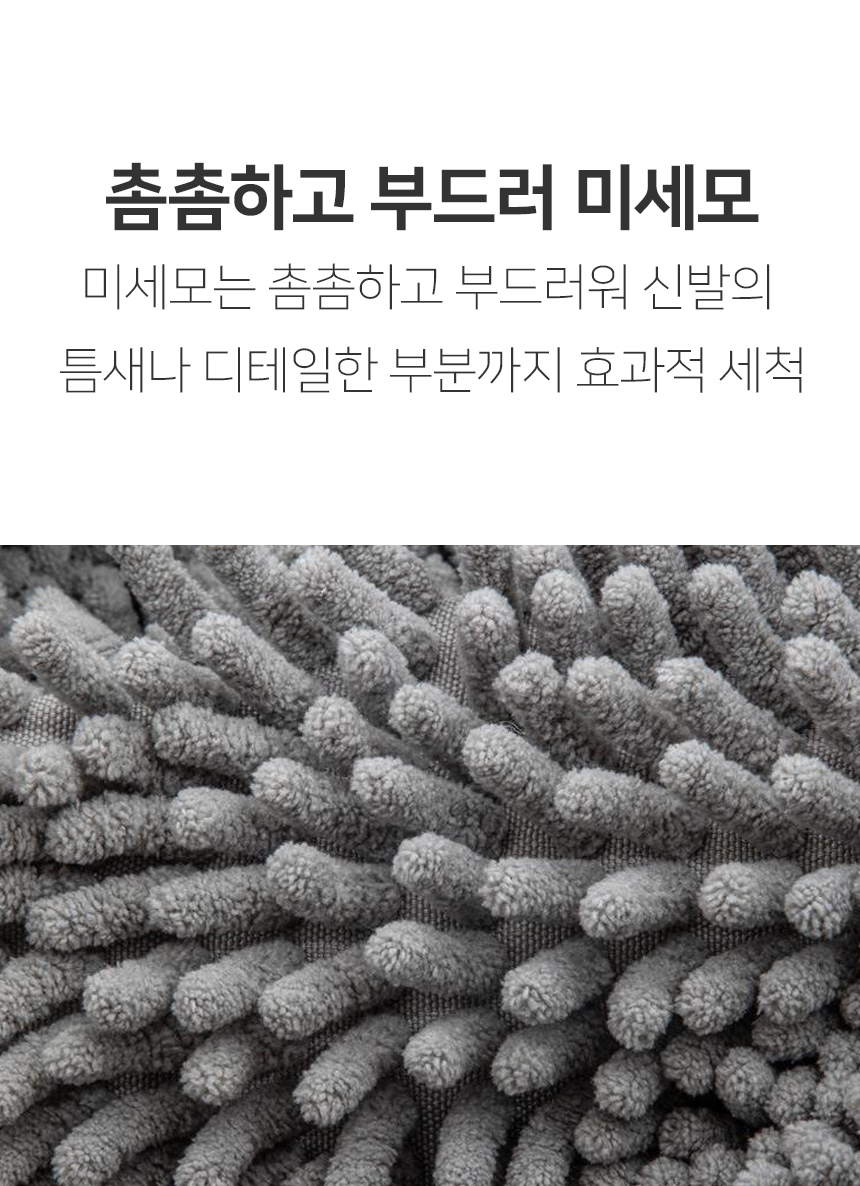 운동화빨레망_08.jpg