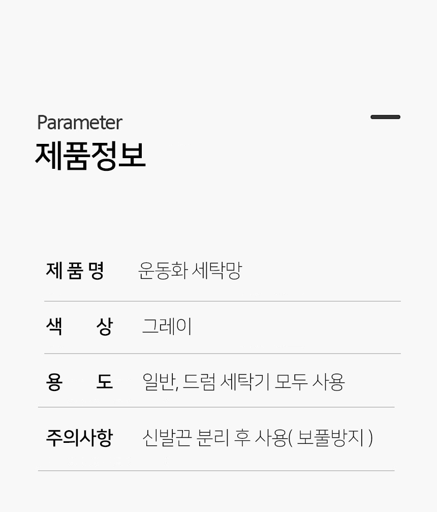 운동화빨레망_10.jpg