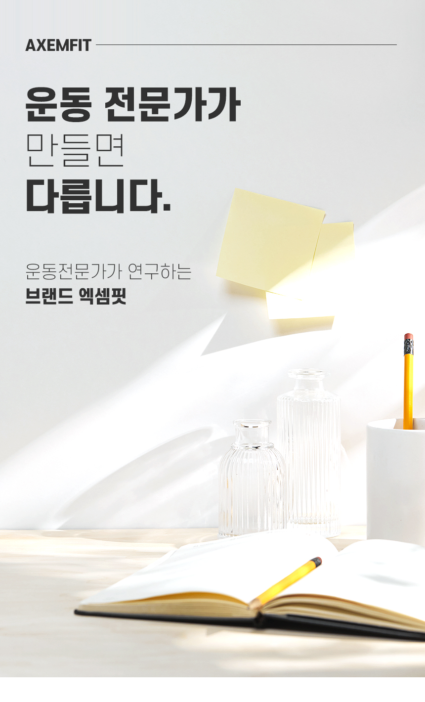 엑셈핏_허리보호대_03.jpg