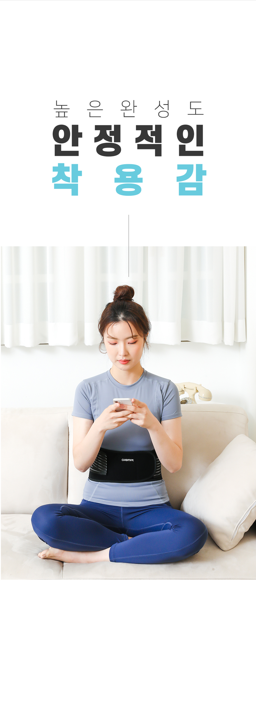 엑셈핏_허리보호대_24.jpg