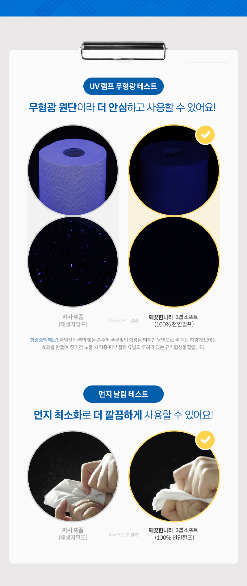 3-layer soft technology book 3.jpg