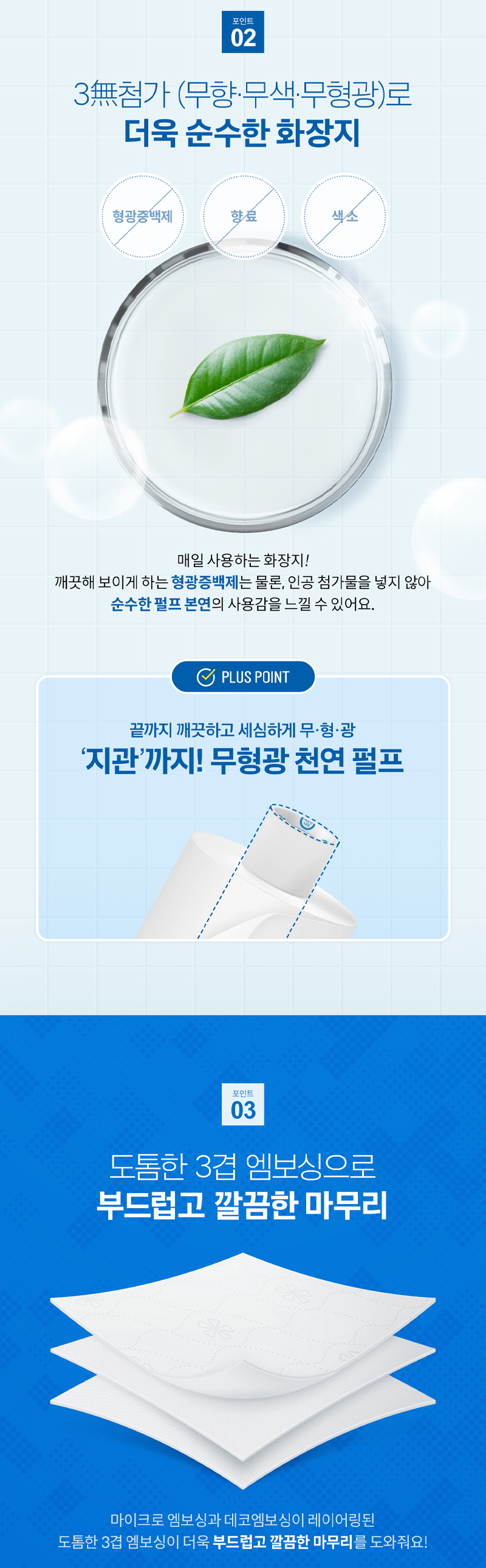 3-layer soft technology book 2.jpg