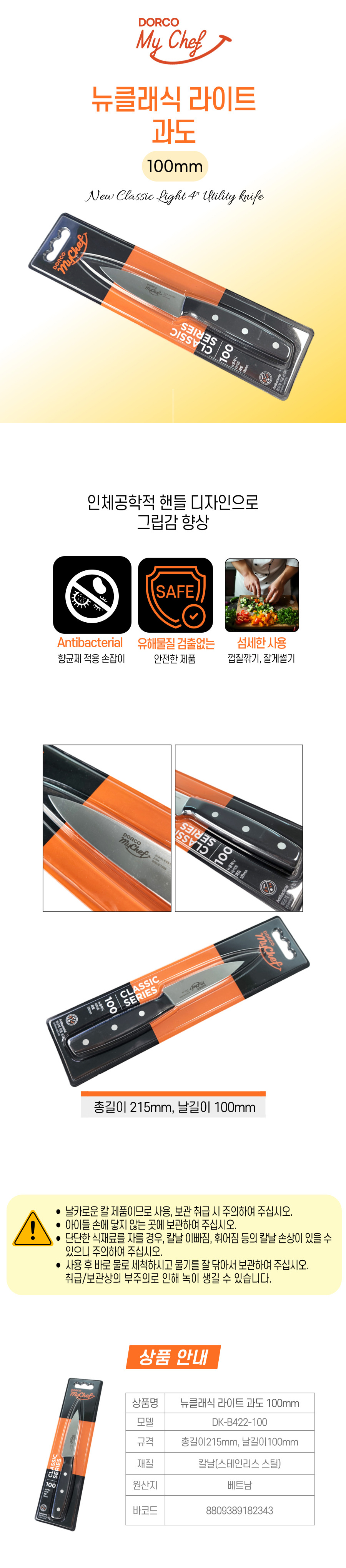 뉴클래식 라이트 과도 100mm-2343.jpg