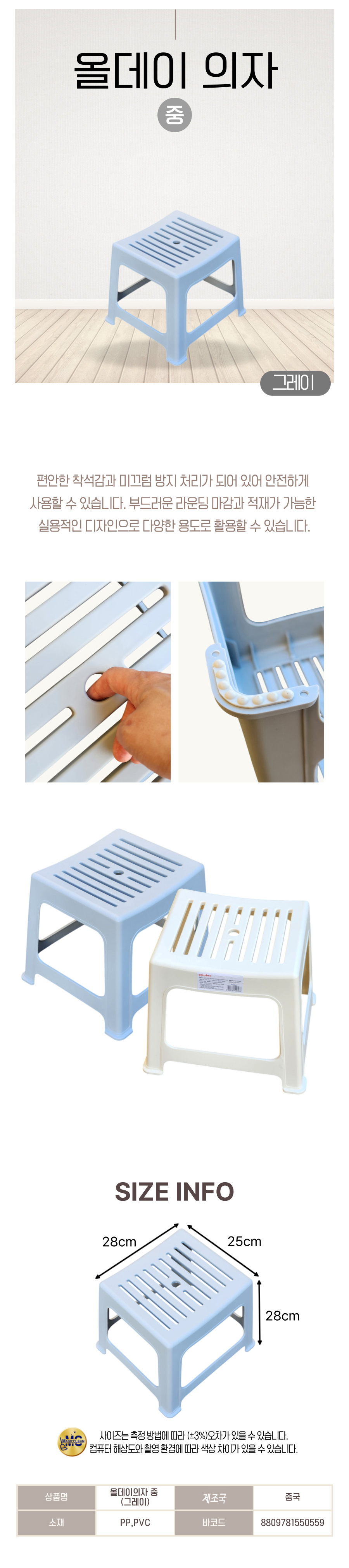 올데이의자 중 그레이 0559.jpg