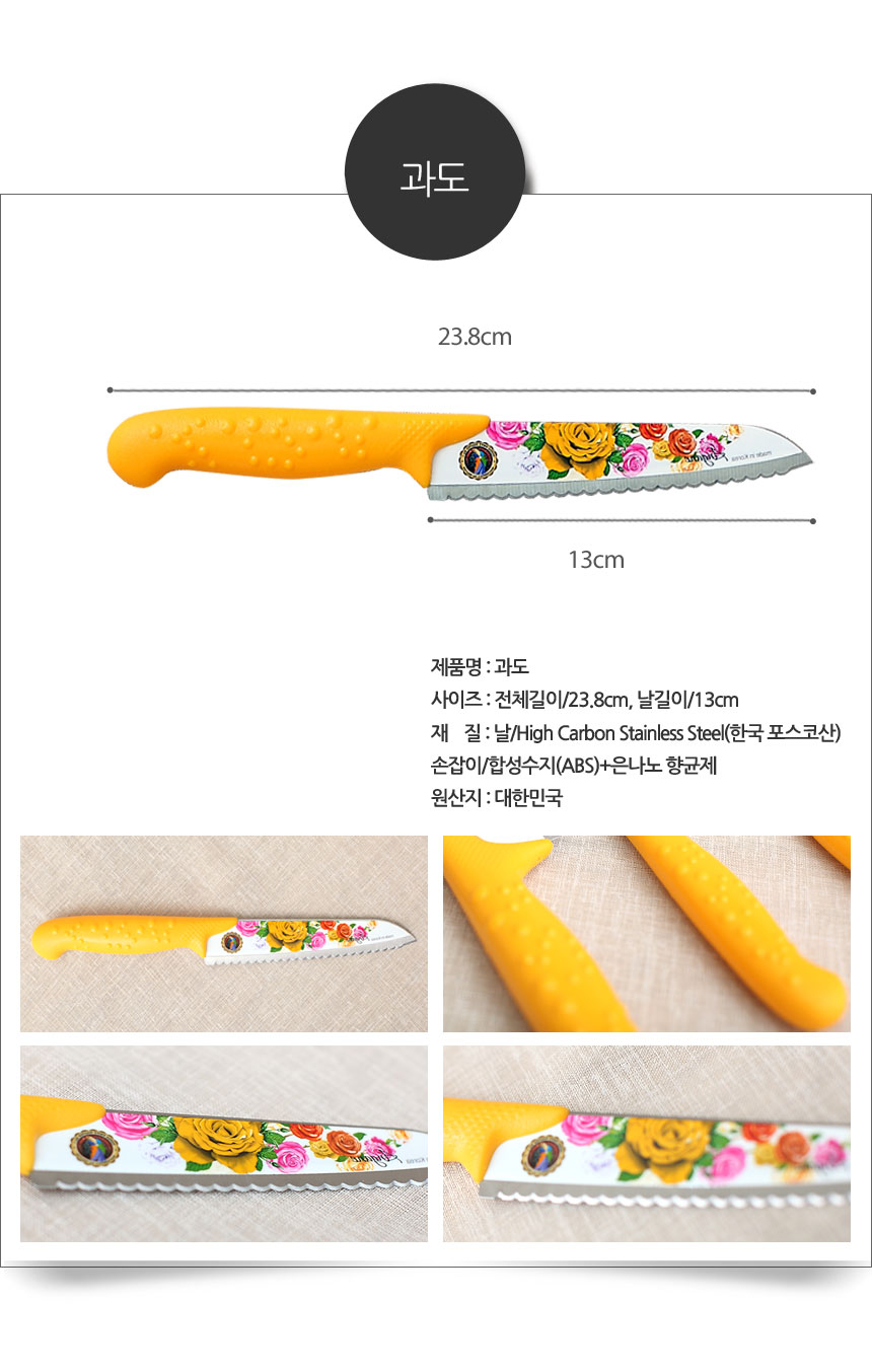 칼세트모음7.jpg