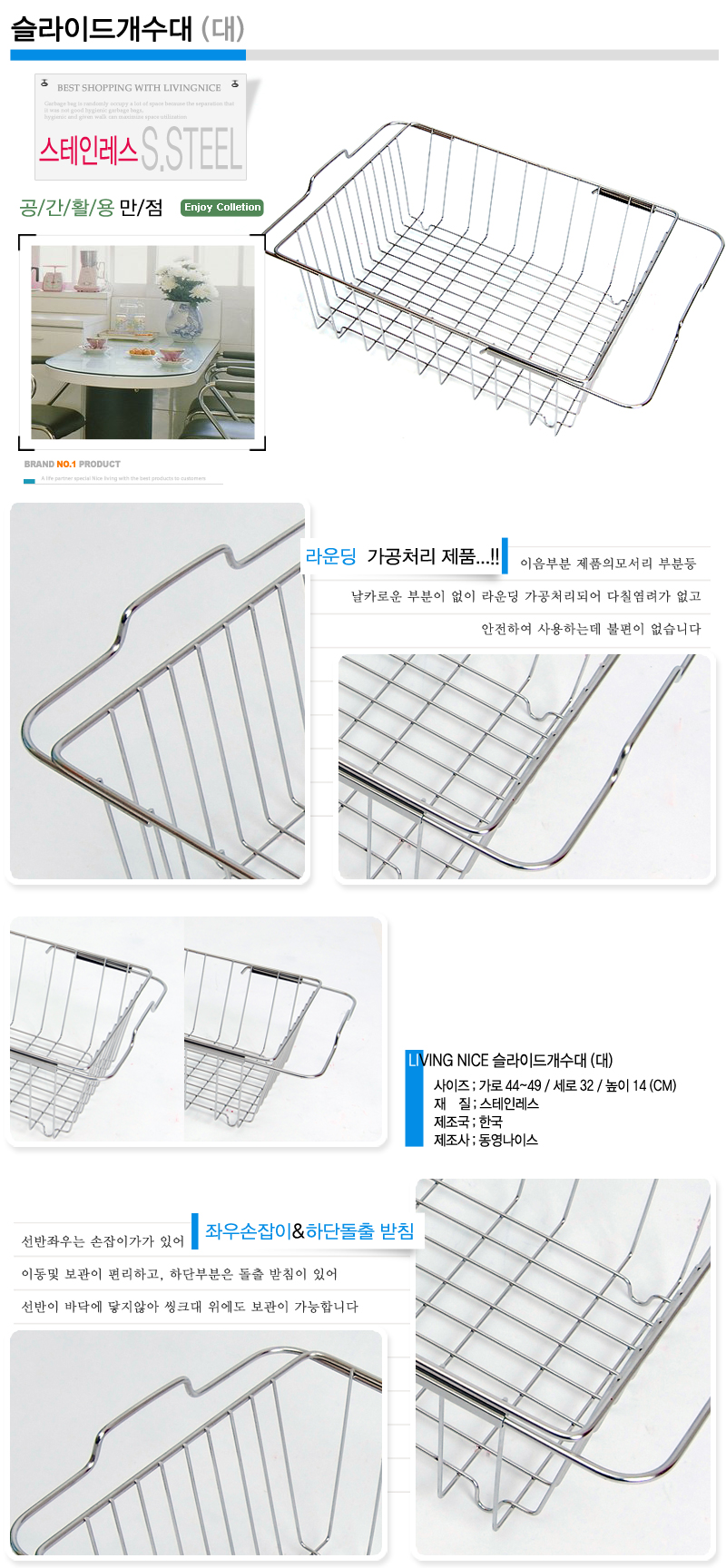 슬라이드 개수대(대) 2416.jpg