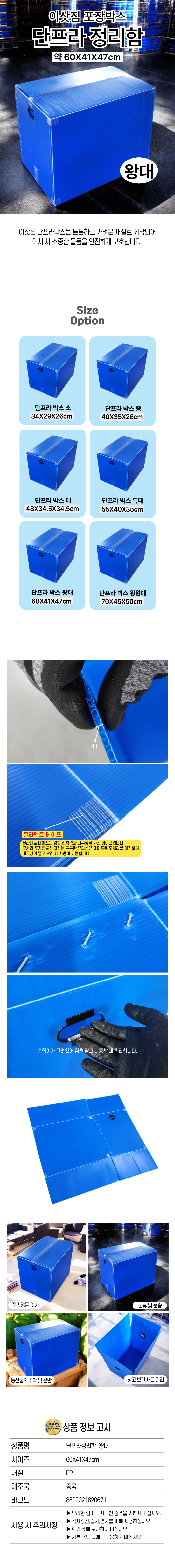 단프라정리함 왕대jpg.jpg