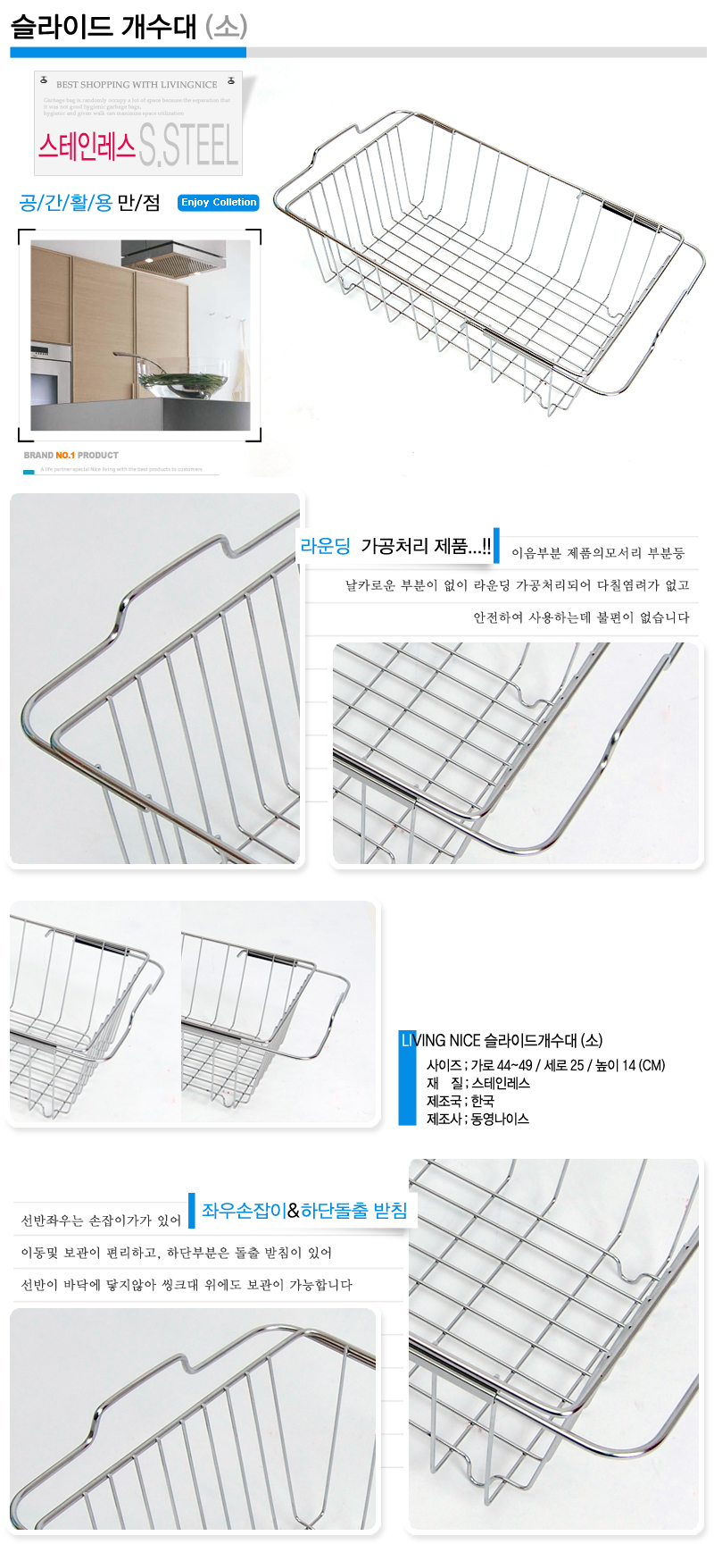 슬라이드 개수대(소) 2423.jpg