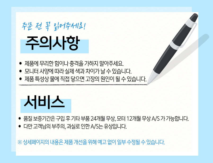 htm 주의사항.jpg