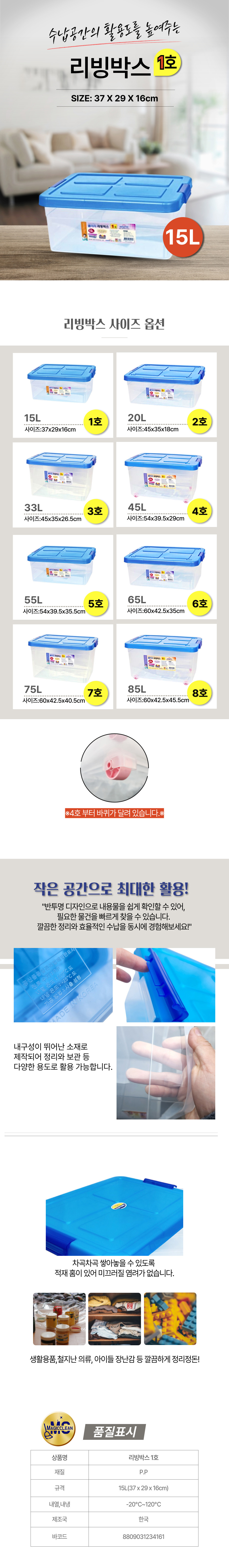 리빙박스 1호.jpg