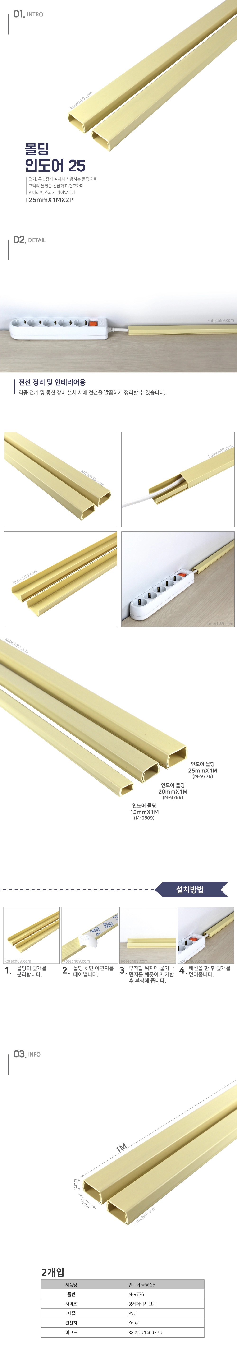 인도어25-2P.jpg