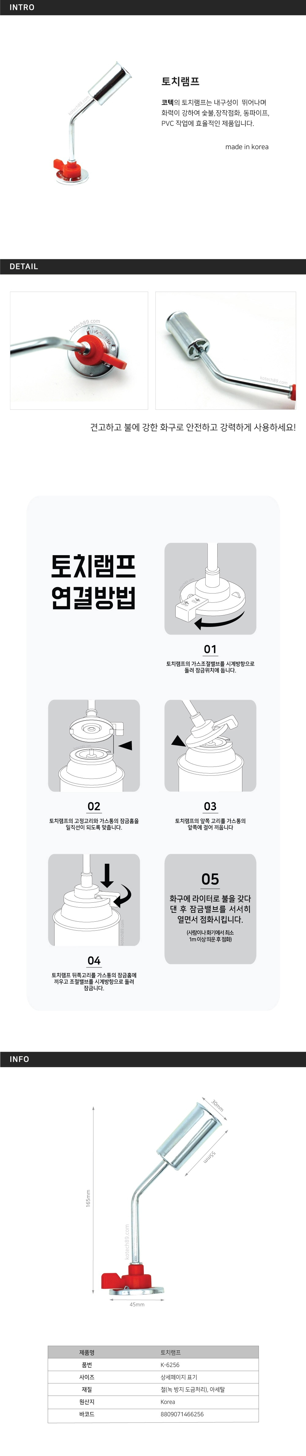 토치램프.jpg