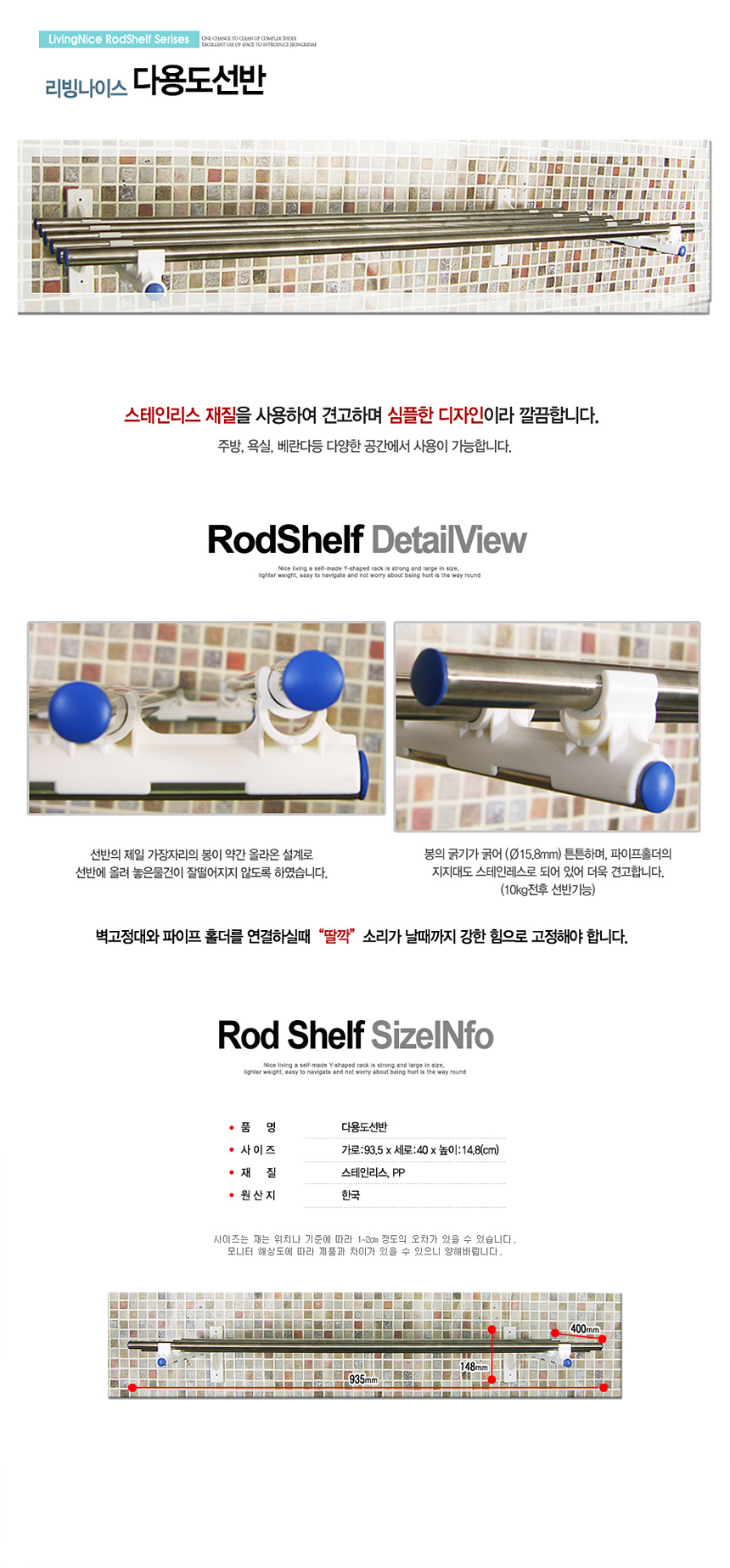 사본 -다용도선반 복사.jpg