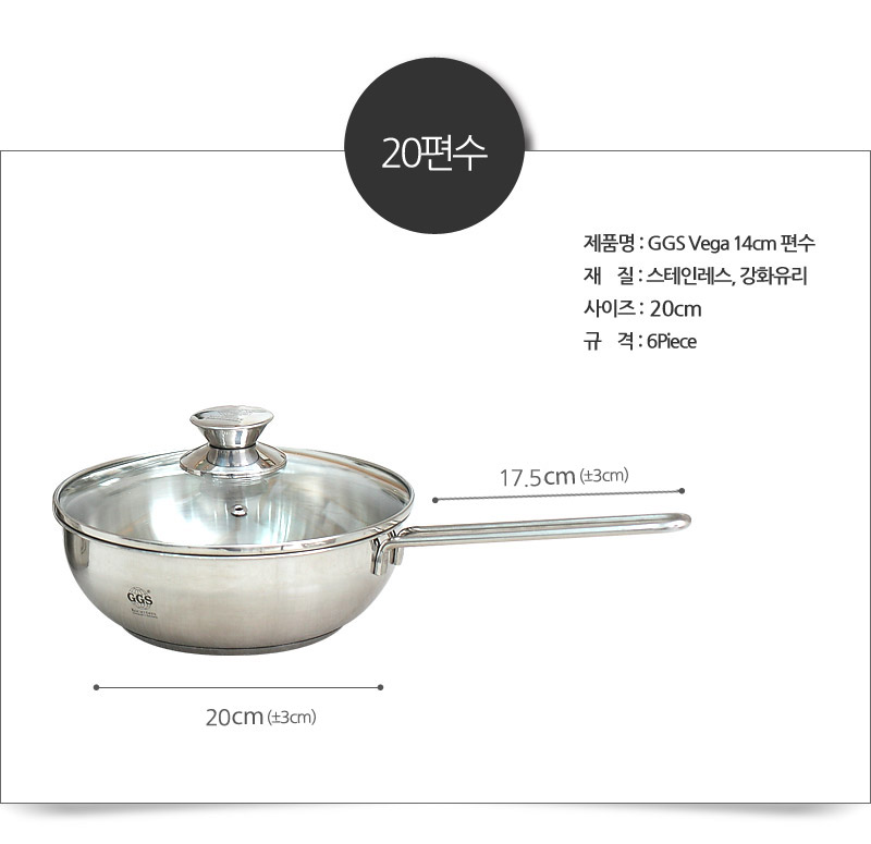 스테인레스냄비6.jpg