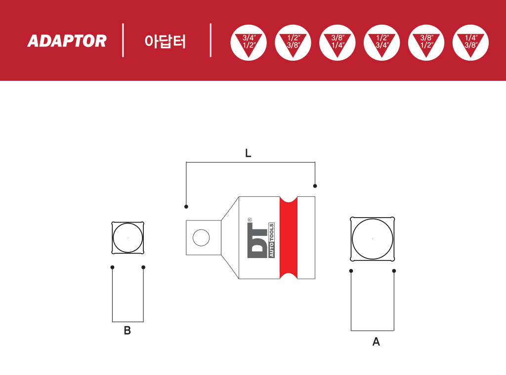 _어뎁터 소켓 6pcs_6-04.jpg