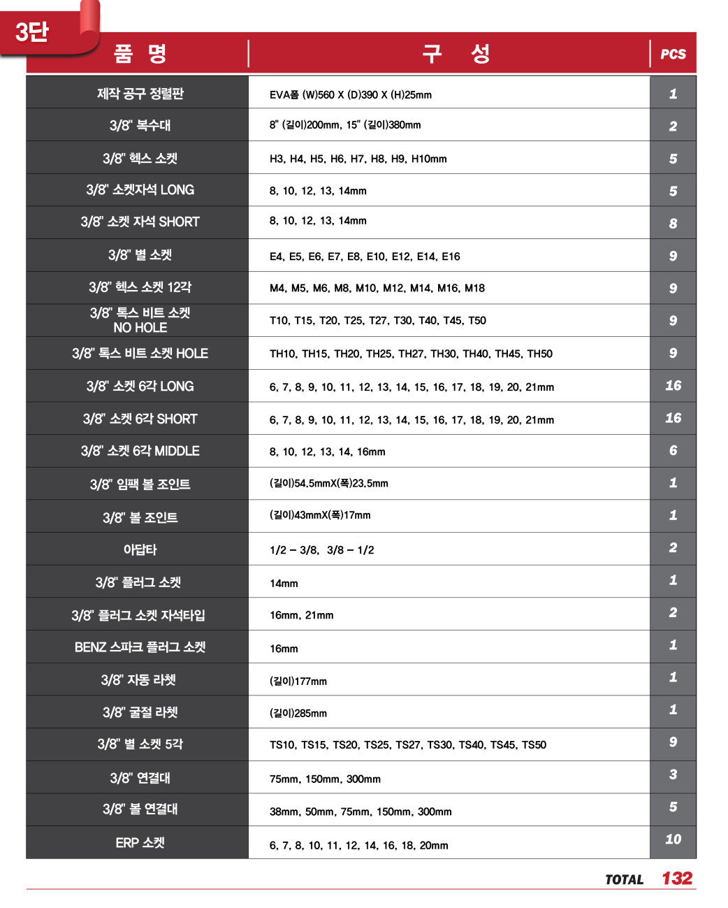 _시스템가구-공구대-04.jpg