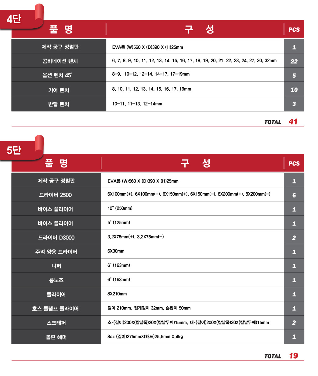 _시스템가구-공구대-05.jpg