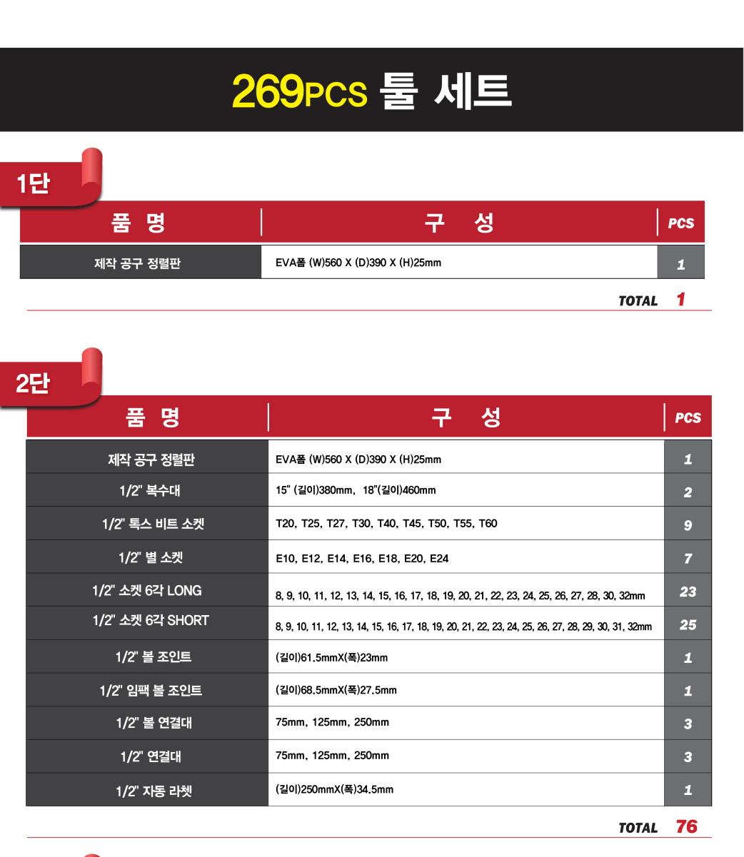 _시스템가구-공구대-03.jpg