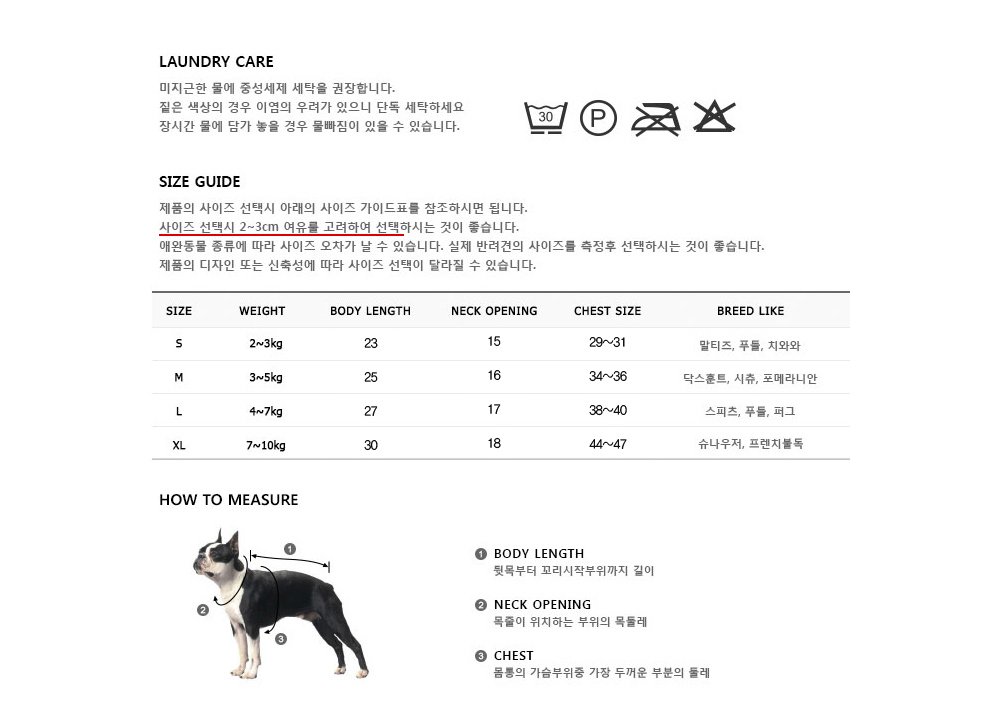 강아지 민소매 티셔츠 강아지 꽃무늬 티셔츠 실내복 외출복 소형견 여름 잠옷 반려동물 라운드 산책복 상세 이미지 1