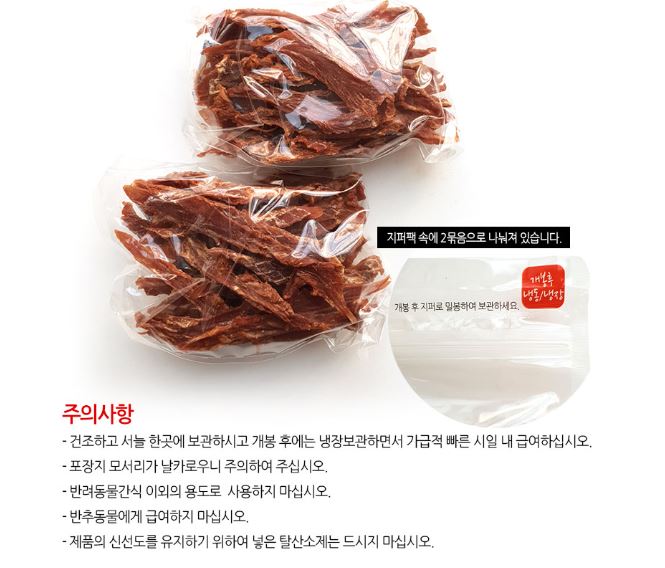 nature-duck200g_06.jpg
