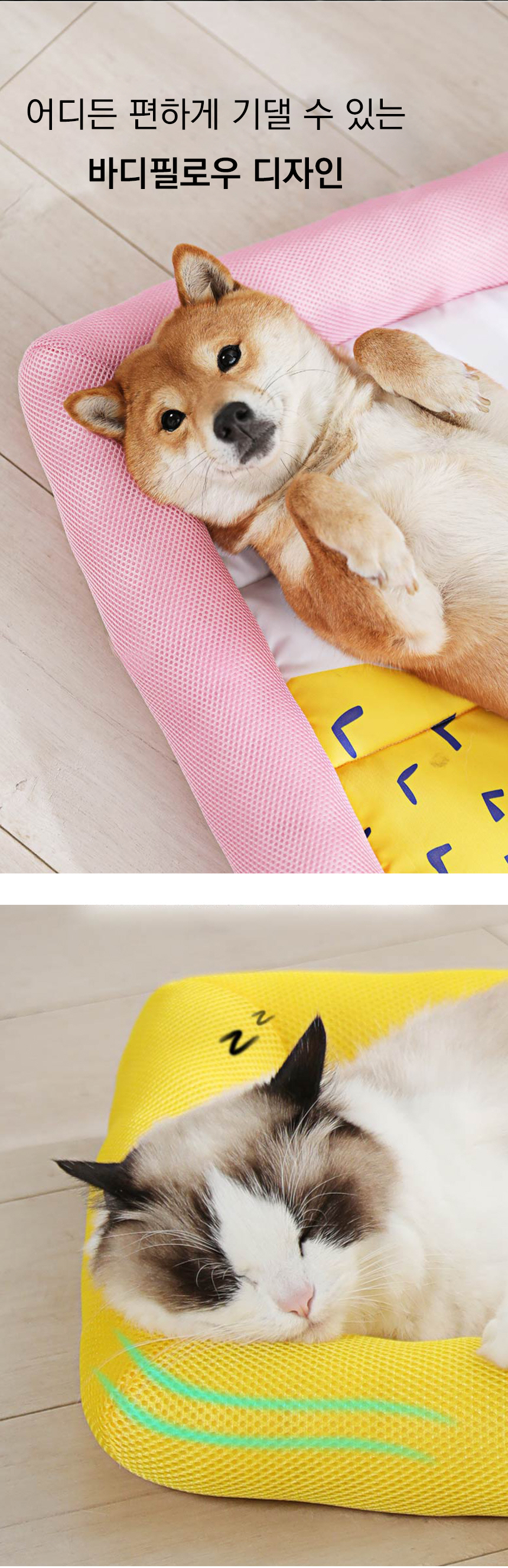 pet-coolmat_05.jpg