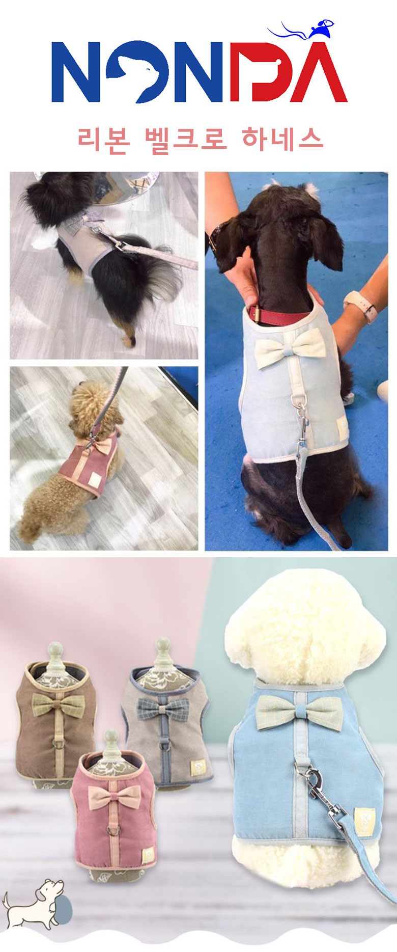 ribbonvelcro-harness_01.jpg